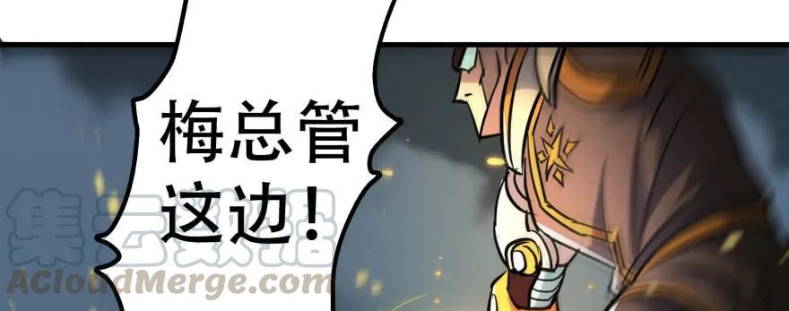 172毁魂炮5