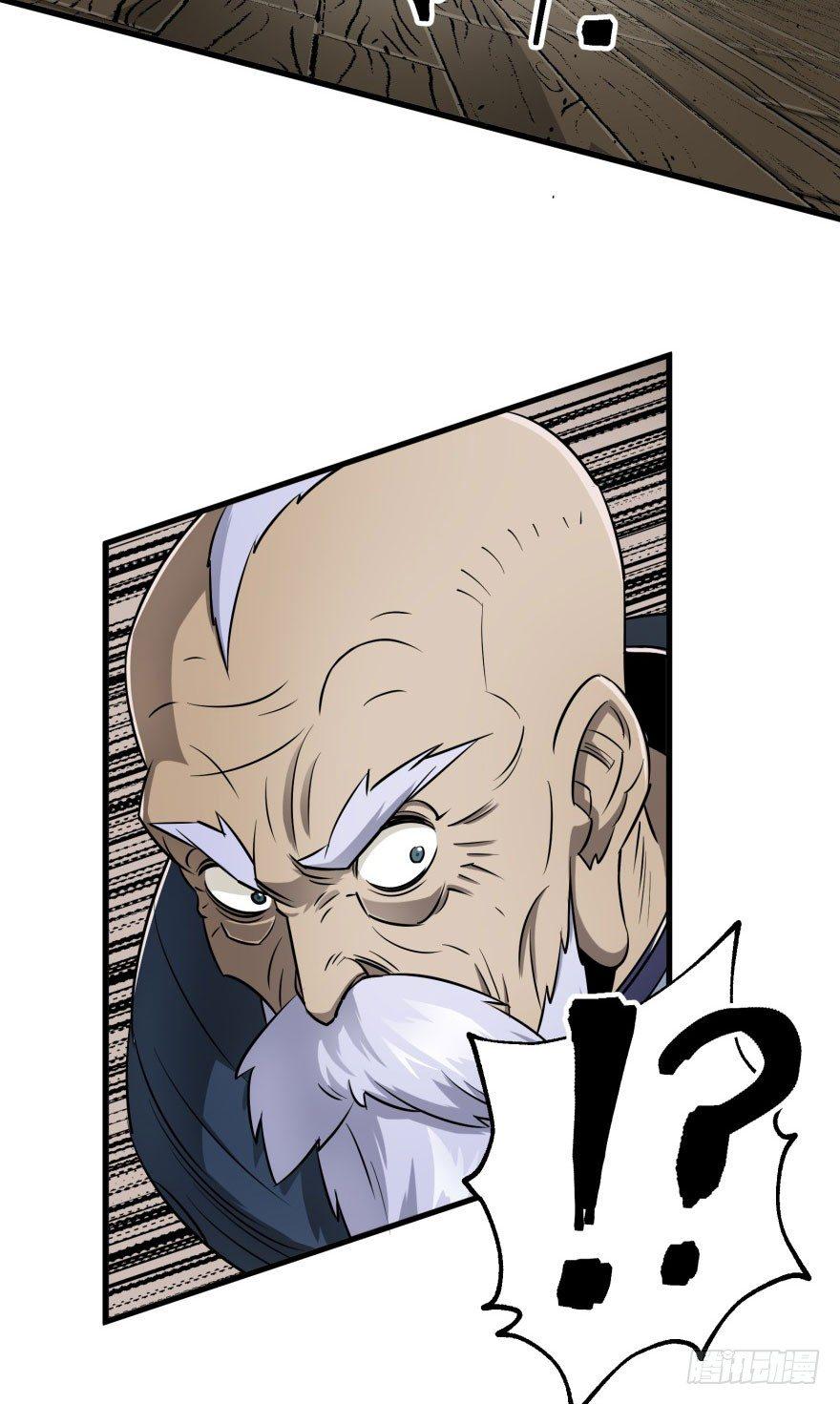 020武技30