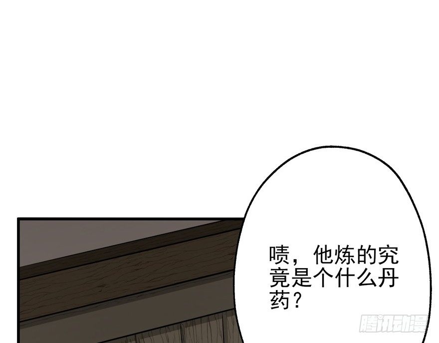 054约定之日98