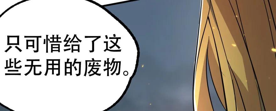 170第一代黑金机甲134