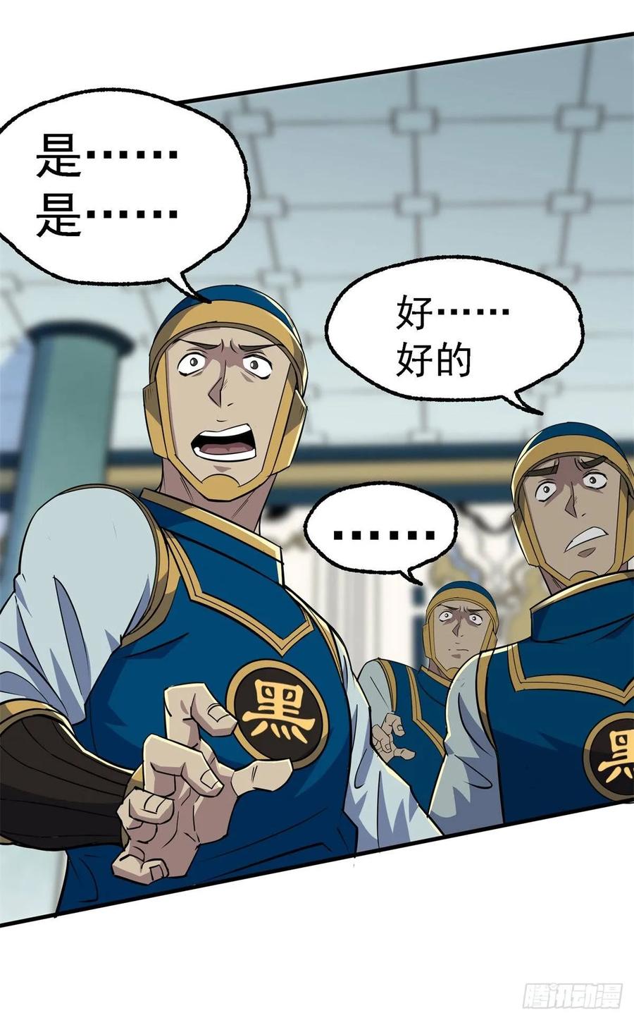 212放虎归山10