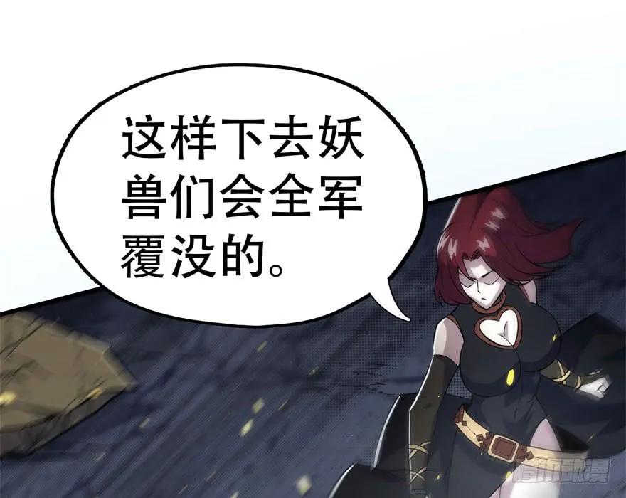 172毁魂炮111