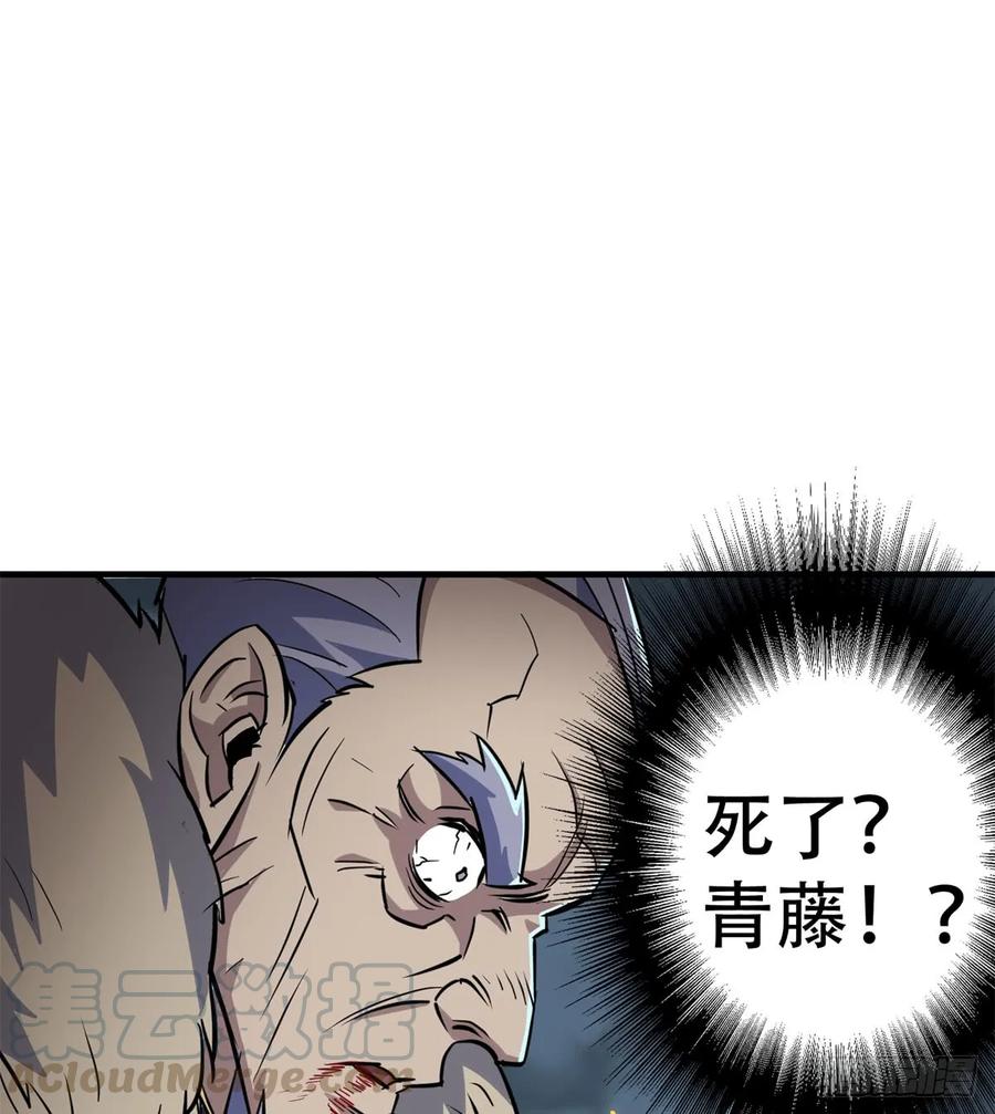 178狩猎场24