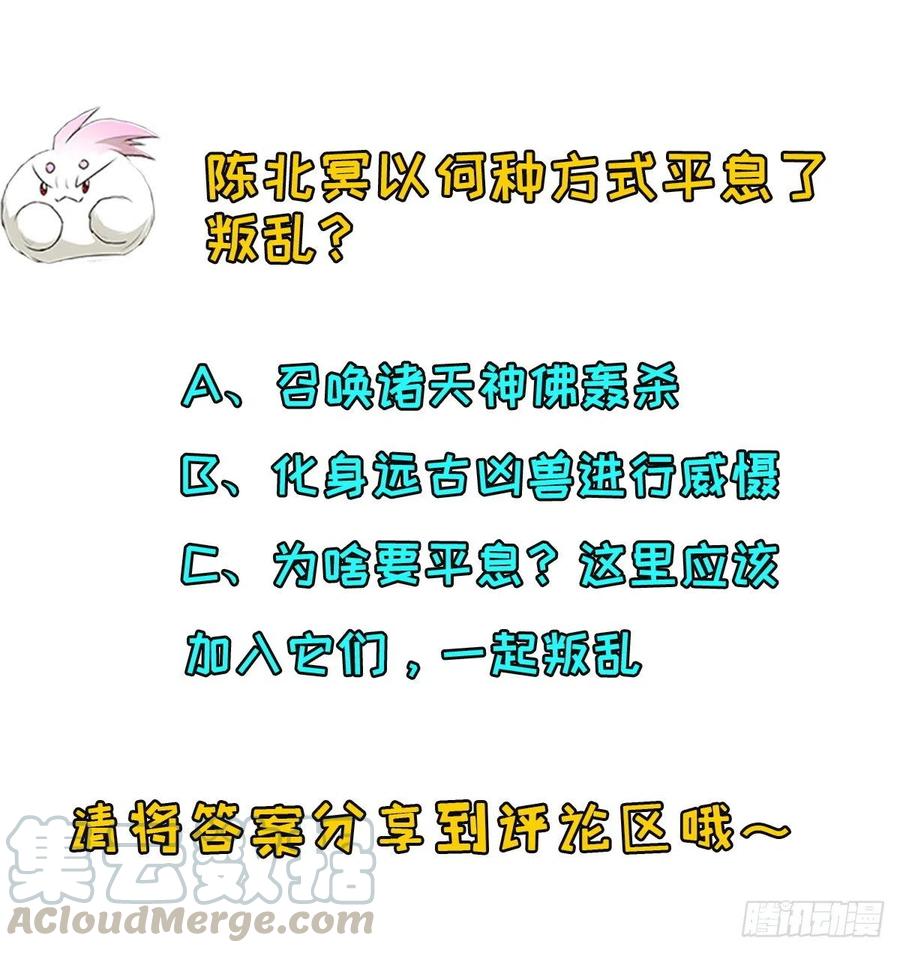 240雷家代表30