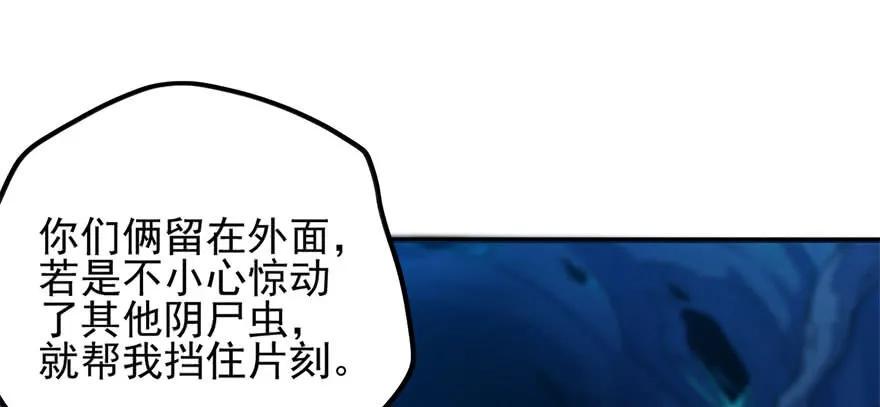 108擒贼先擒王146