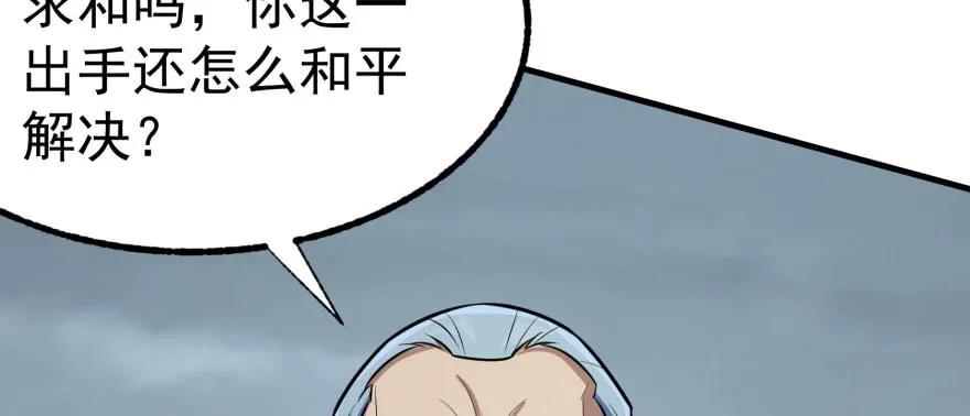 122就此揭过137
