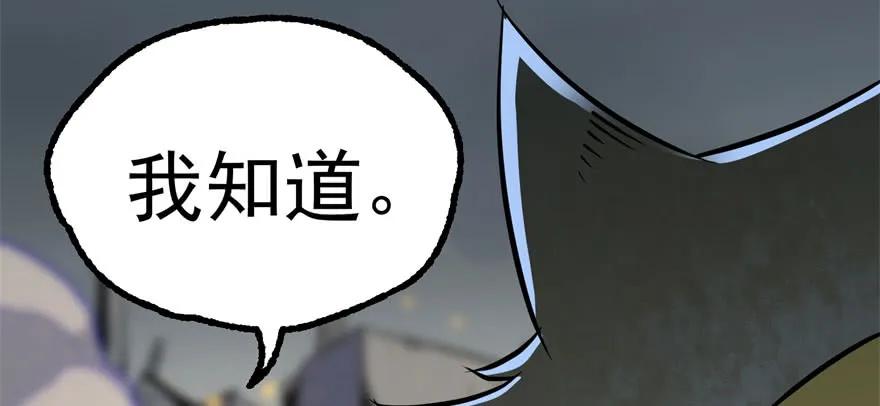172毁魂炮129