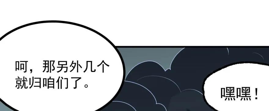 138搬救兵143