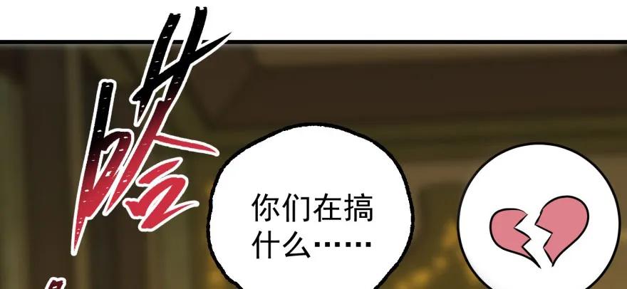 112镇世之宝69