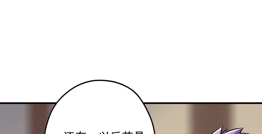 052托付68