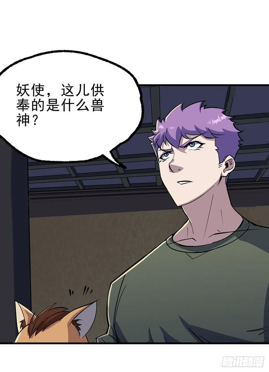 245神庙13