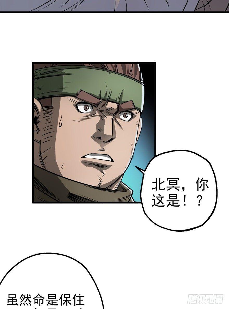 030黑市28
