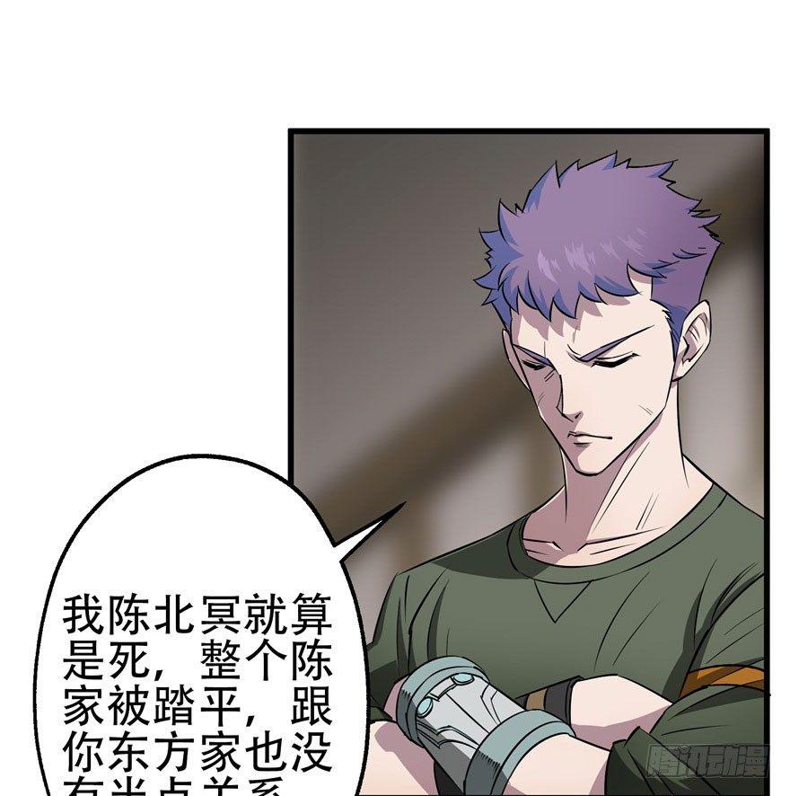 023报信45