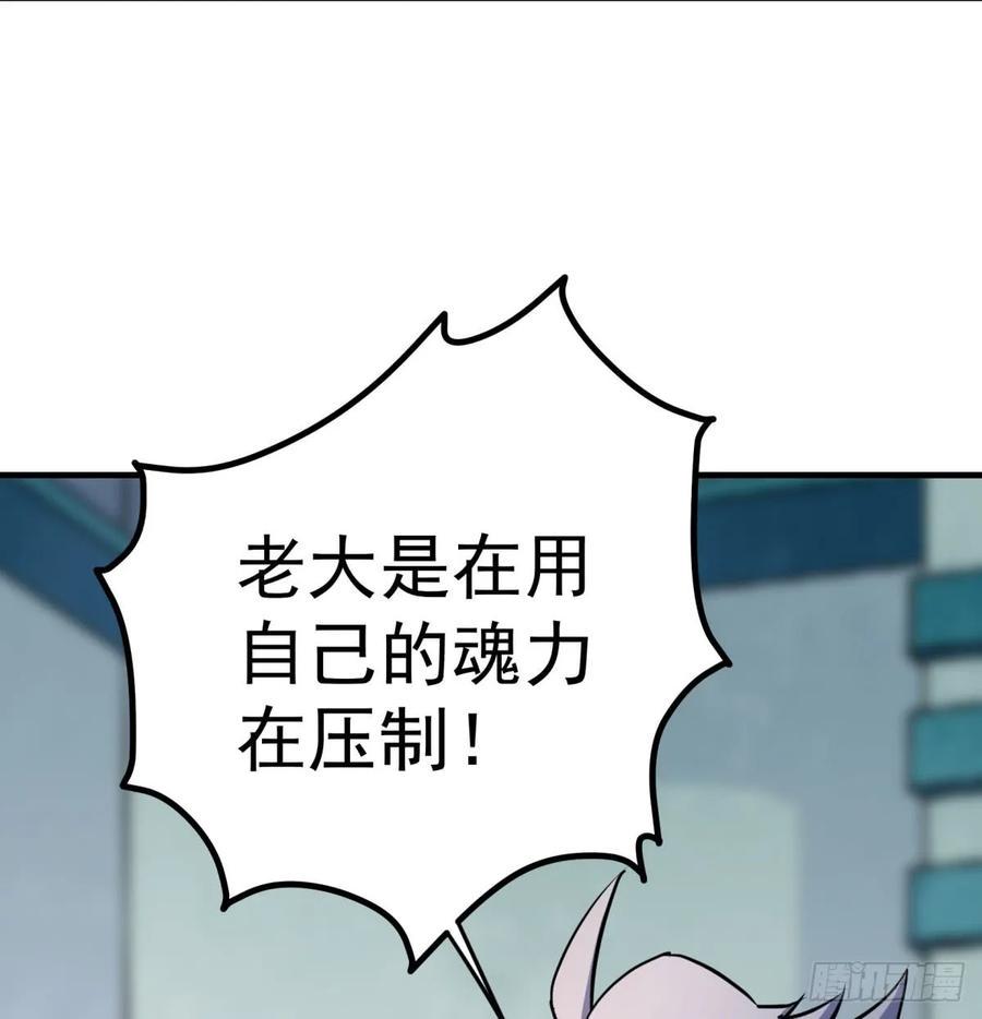 183又是你个臭猴子13