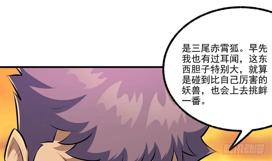 100劫道97