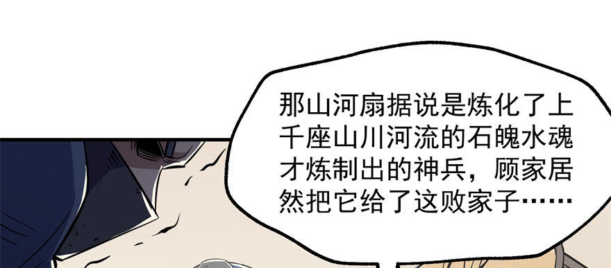 069瞬间败退77