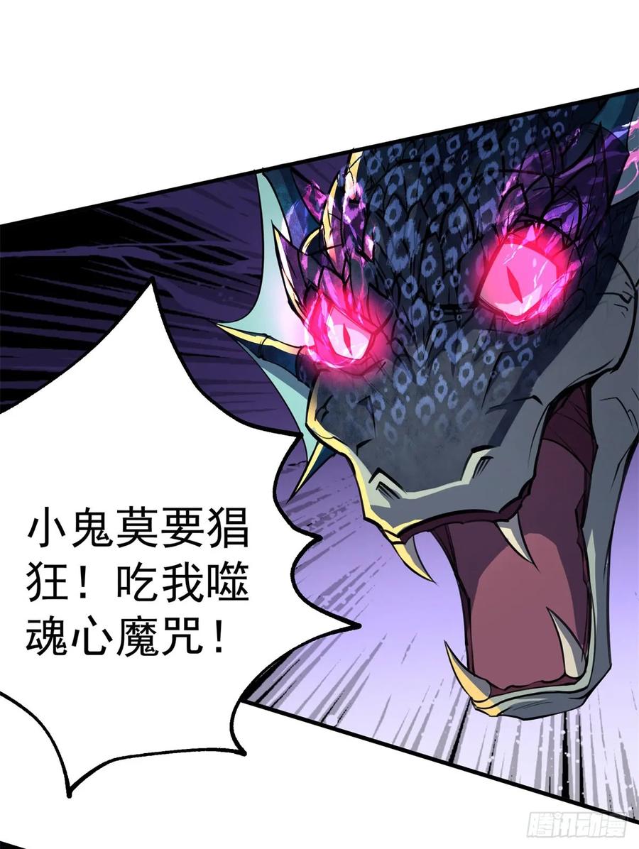 197灰飞烟灭34