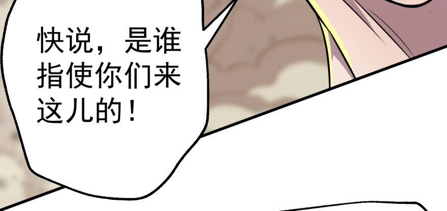 078幕后主使27