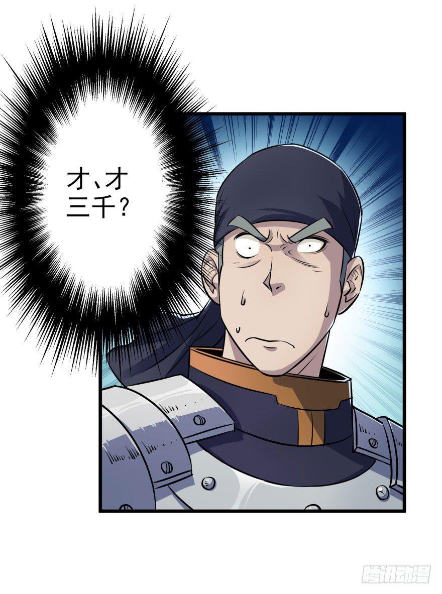 032白玉骨头58