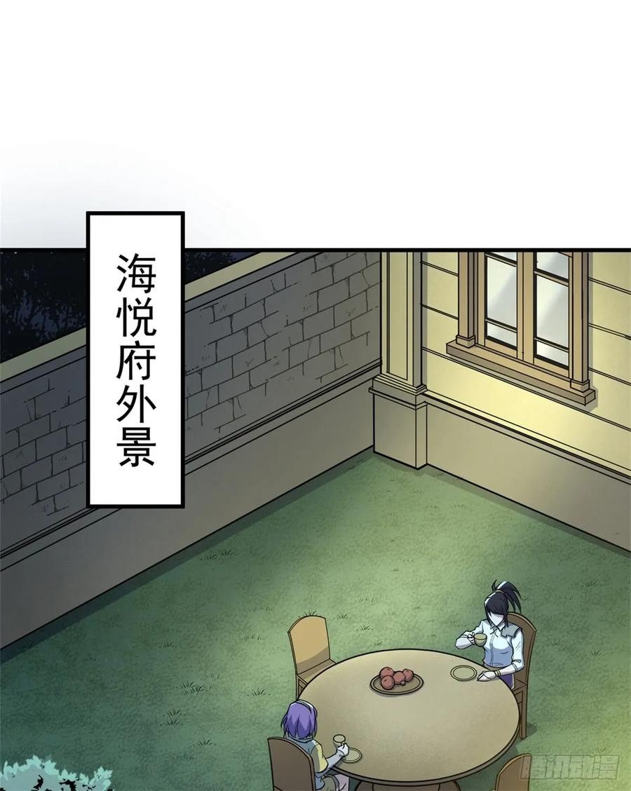 193天星城黑楼21