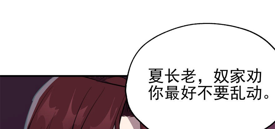069瞬间败退169