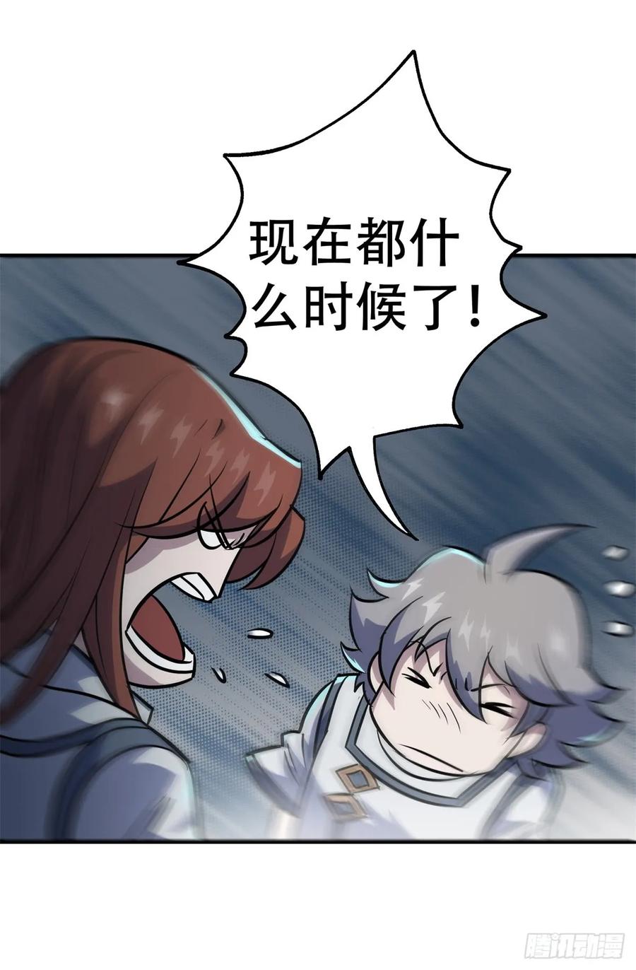 192挑拨7