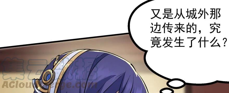 171暂且撤退20
