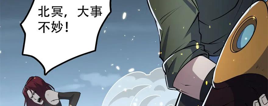 172毁魂炮109
