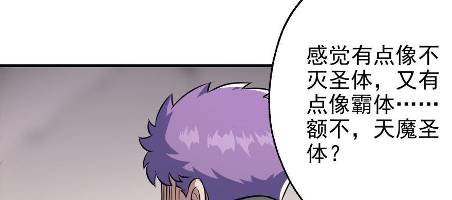 060圣体77