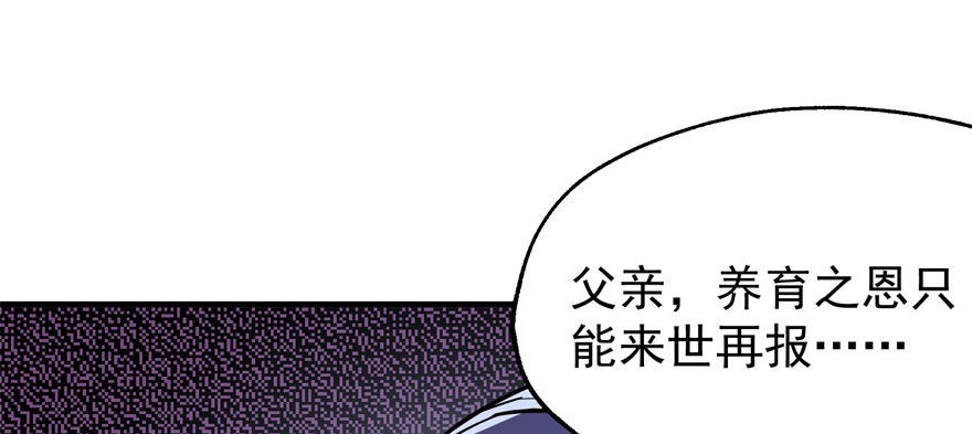 065香消玉殒98