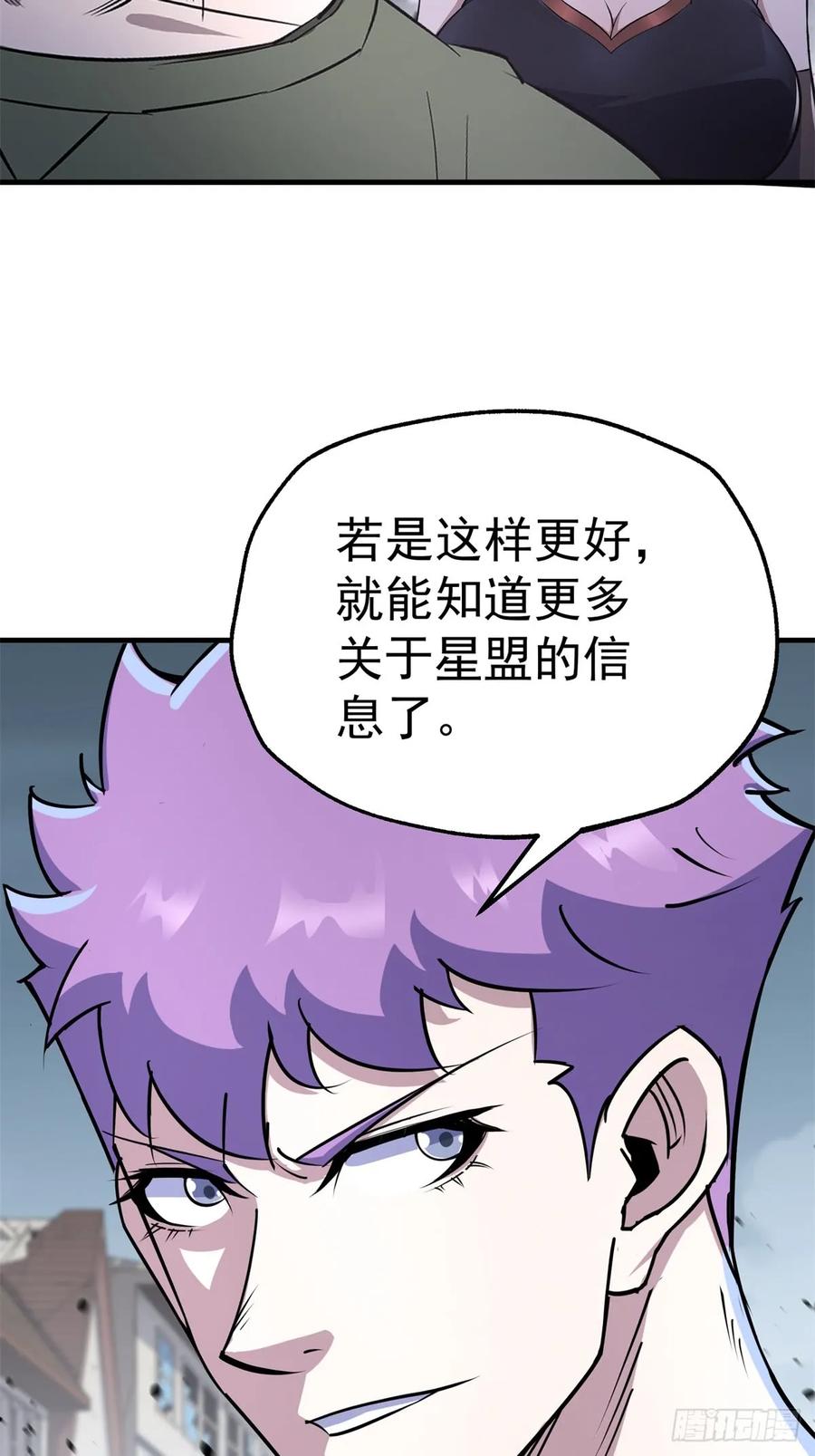 178狩猎场62