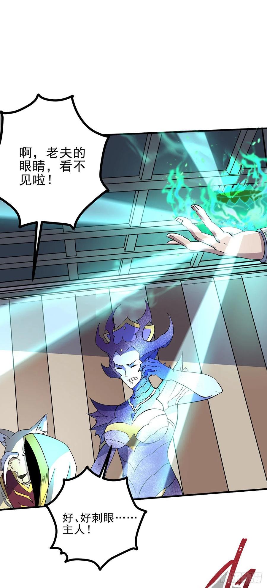 246佛火莲台22