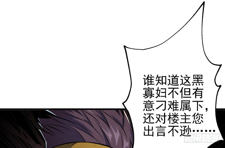 051蒋朝礼56