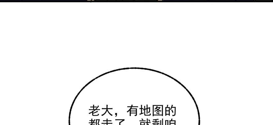 097抢地图8