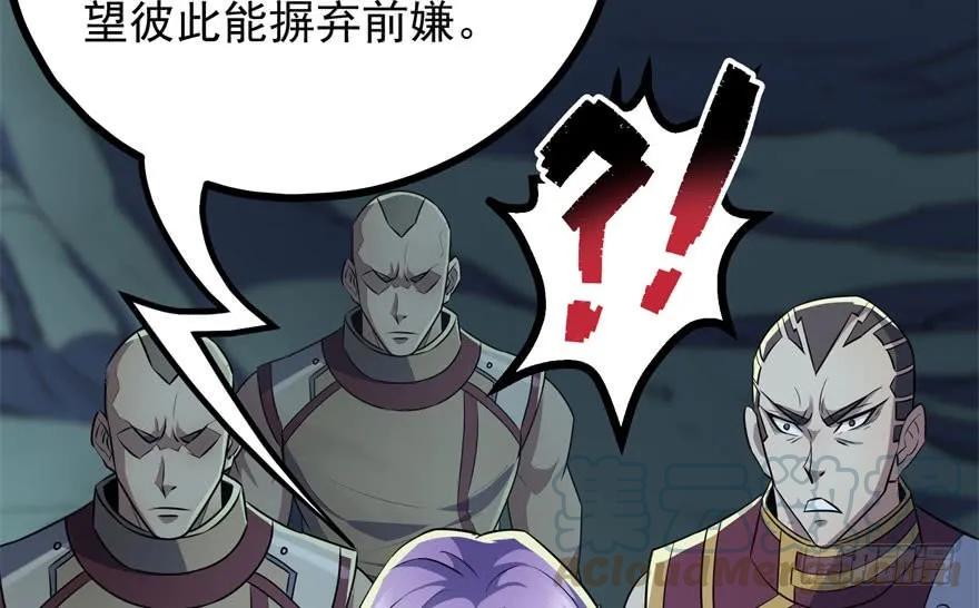 107联手85