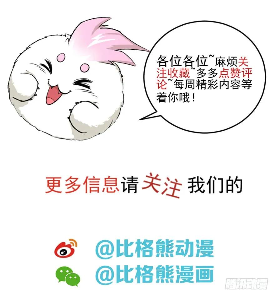 142争斗升级137
