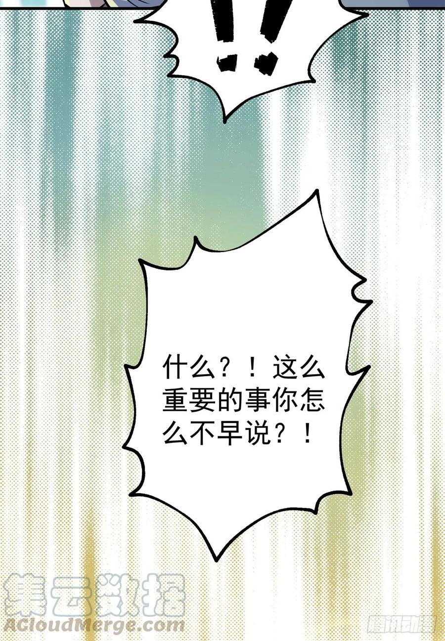 189修罗场28