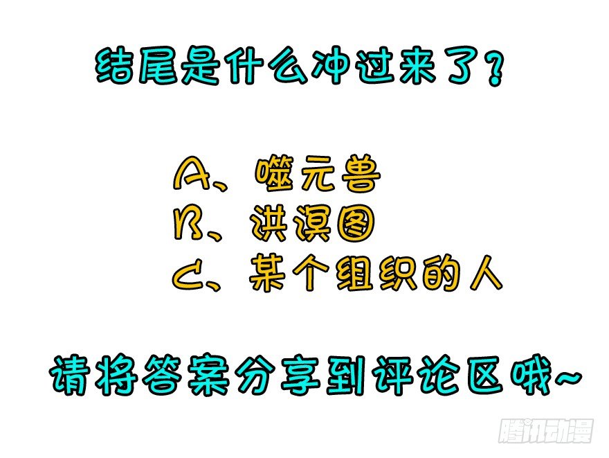 067真相131