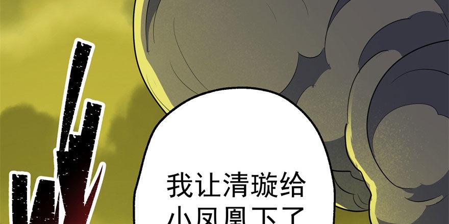 083绝后患60