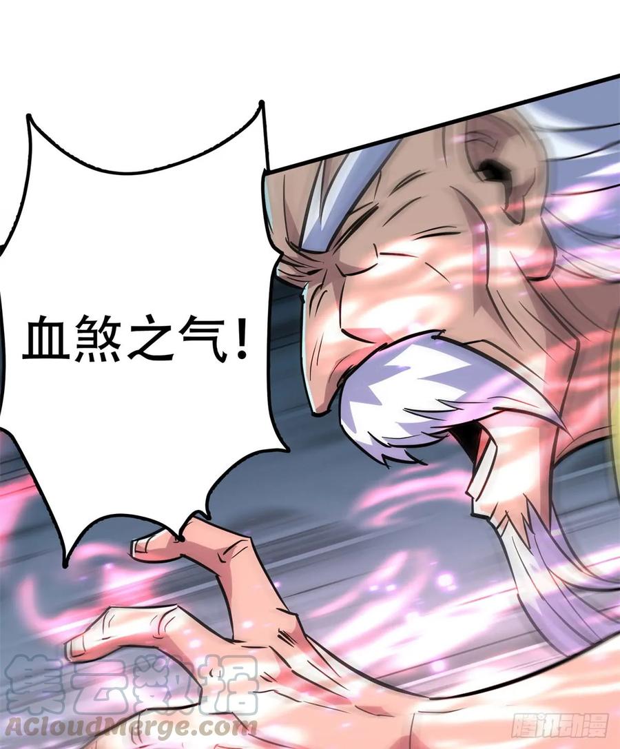 175魏将臣VS梅箬婷8