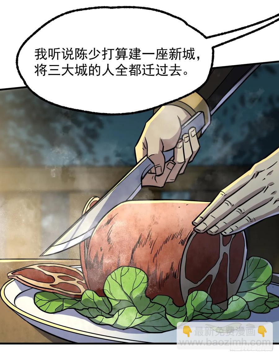 194一块骨头，一座熊窟7