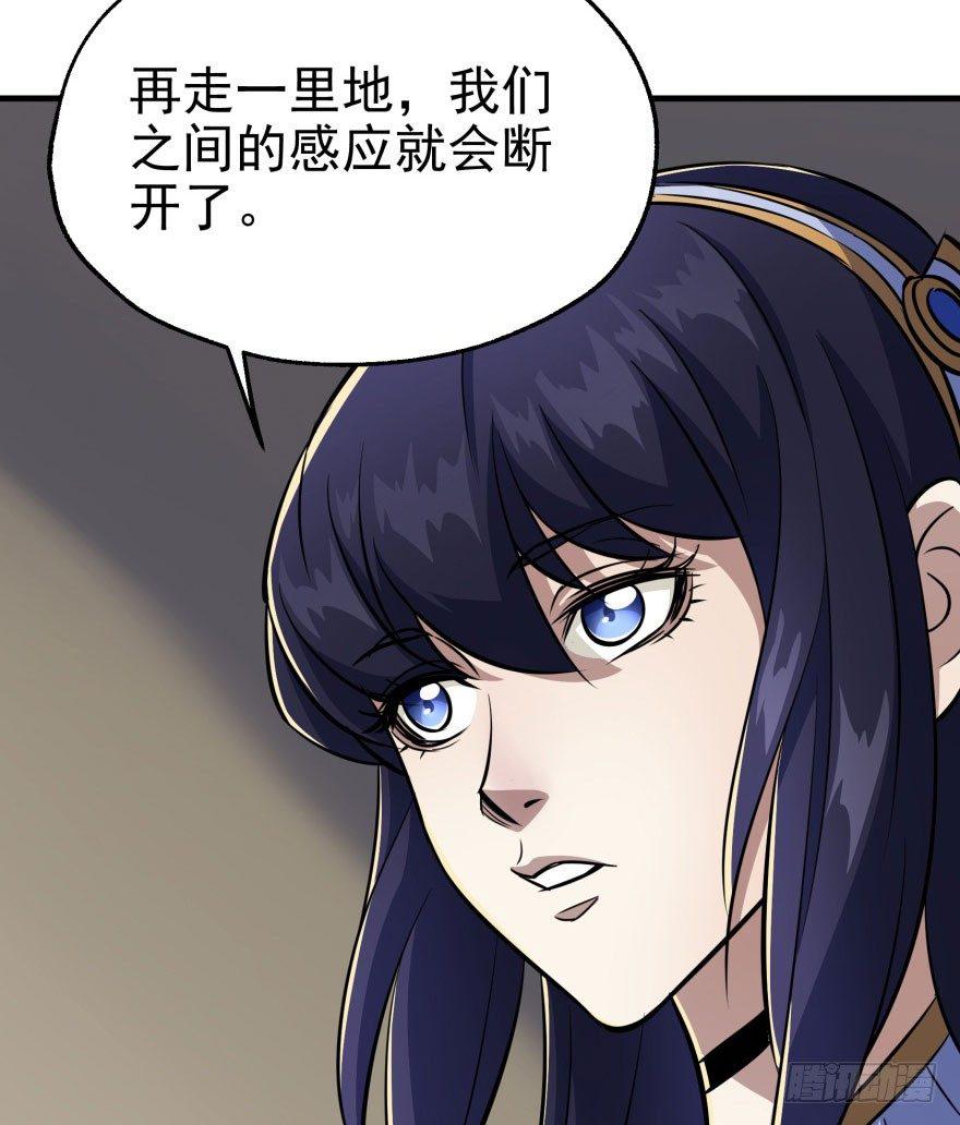 083绝后患30