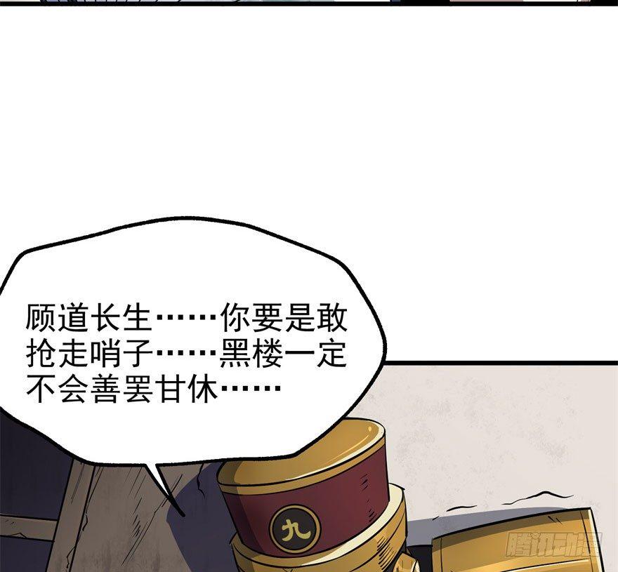 042吹哨30