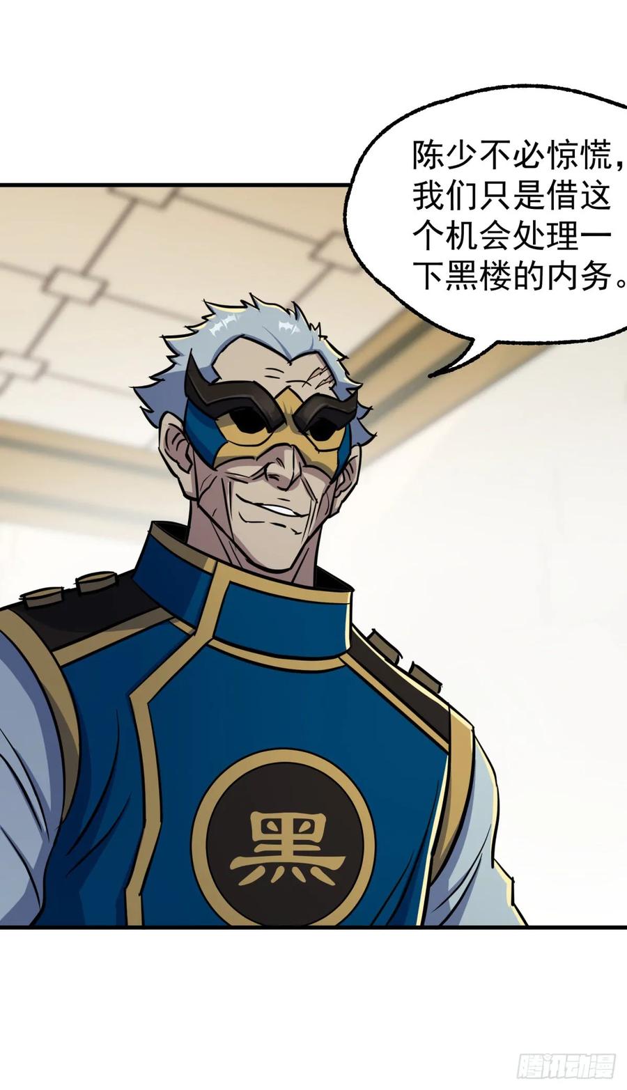199谈判破裂29