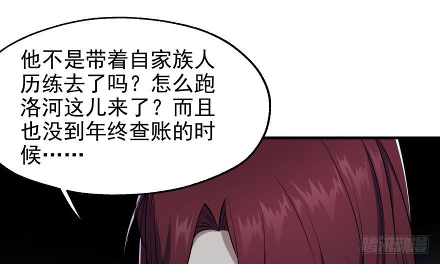 048姜家的姐弟86