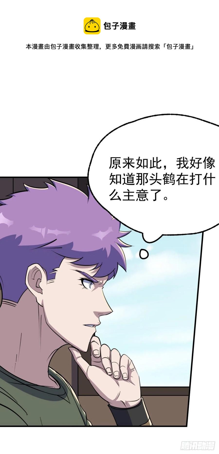 256阴谋5