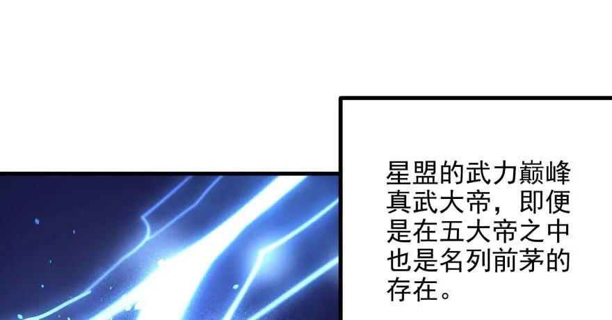 112镇世之宝1