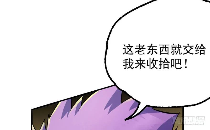 114厚颜无耻之人184