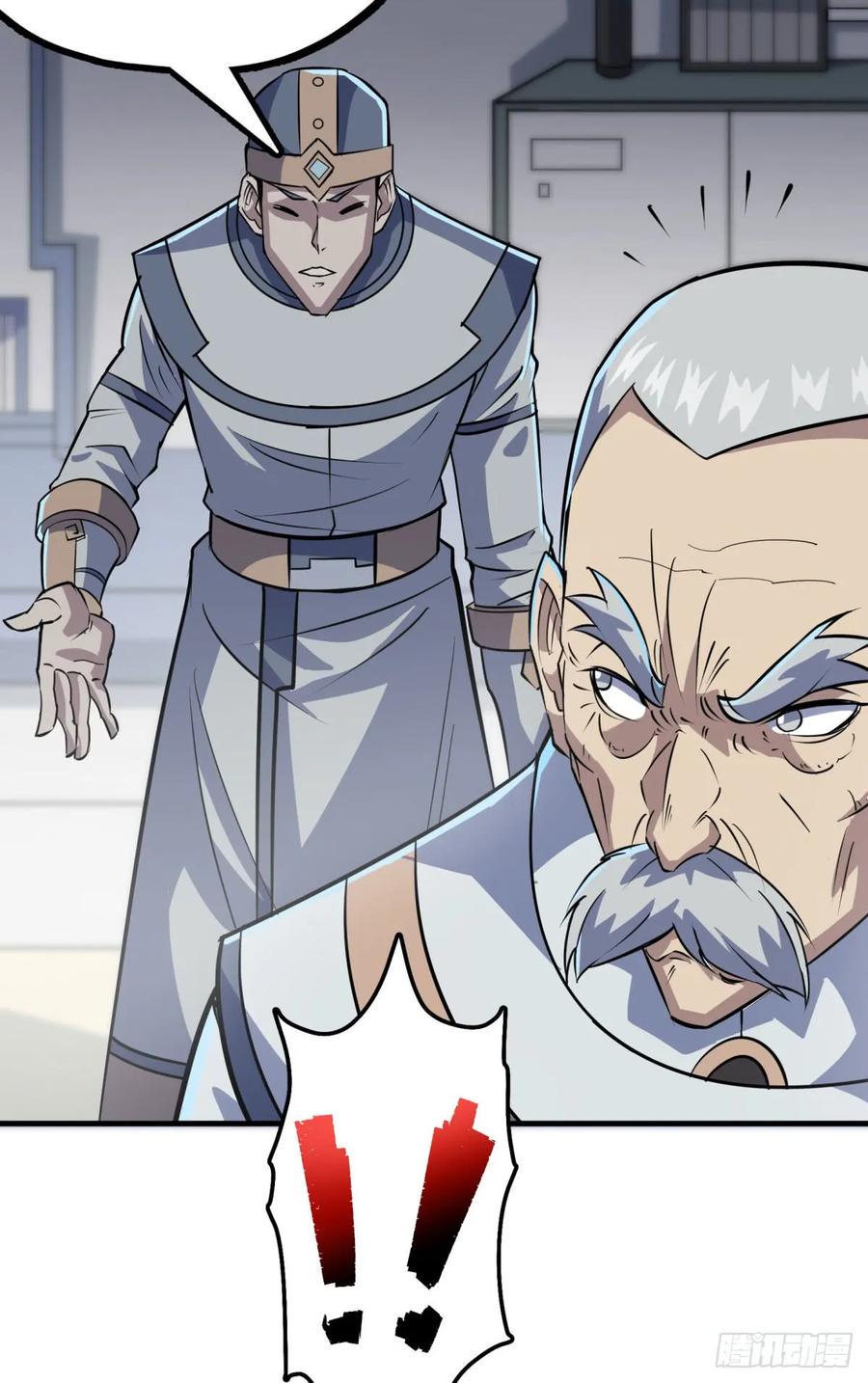 174第二代黑金机甲5