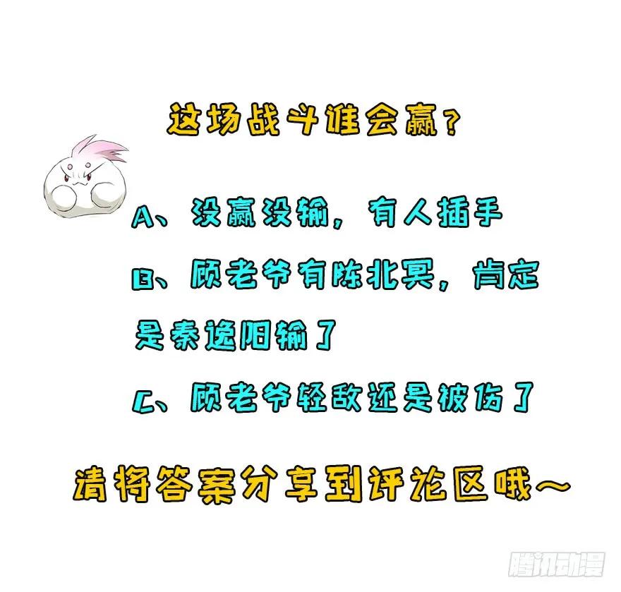 121尊敬老人204